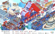 世界杯手机观看-F1中国大奖赛燃擎在即 2026格子旗嘉年华升级