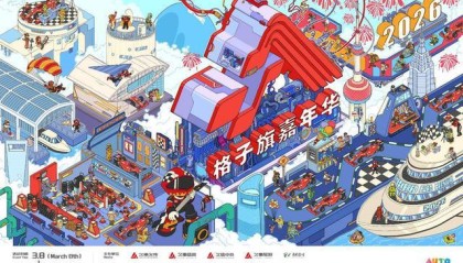 世界杯手机观看-F1中国大奖赛燃擎在即 2026格子旗嘉年华升级