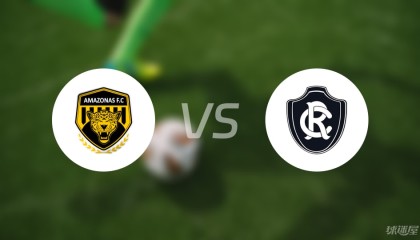 世界杯官方入口-【巴西乙】亚马逊FCvs瑞模贝雷比赛结果：亚马逊FC(1-3)瑞模贝雷比分战报(2025年09月06日)